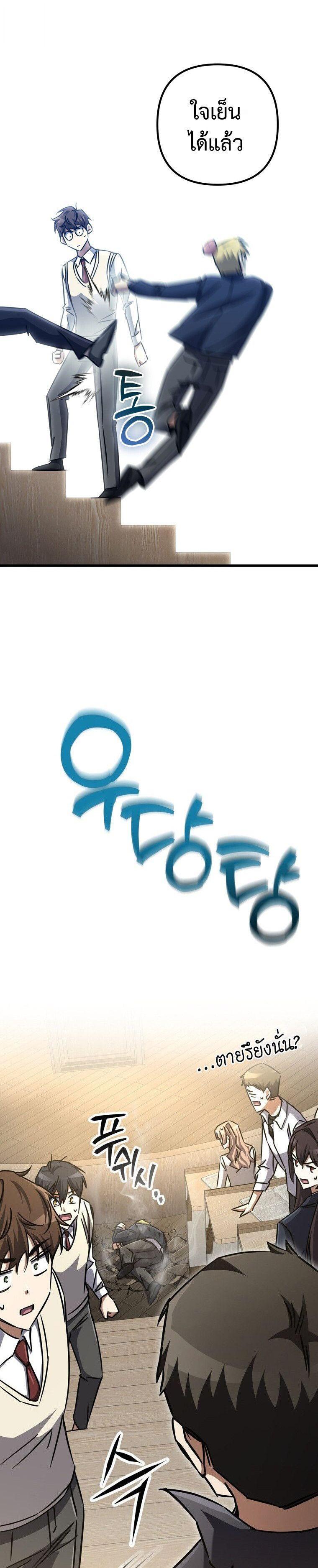 Manga-lc-com อ่านมังงะ อ่านการ์ตูน ออนไลน์ ฟรี The Regressed Extra Becomes a Genius ตอนที่ 1 2 3 4 5 6 7 8 9 10 11 12 13 14 ฟรี ไม่มีโฆษณา Manga-lc - อ่าน มังงะ อ่าน การ์ตูน ออนไลน์ อ่านมังงะ ฟรี