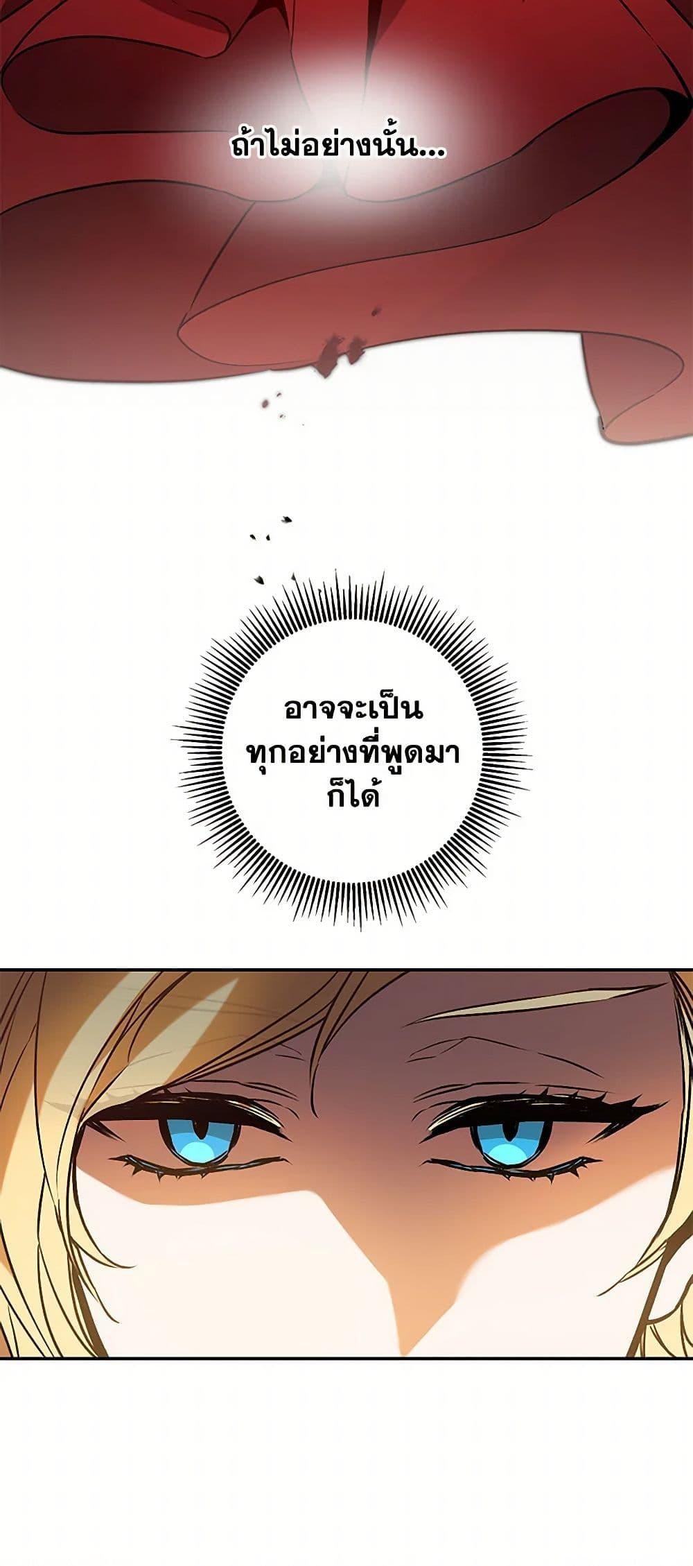 Manga-lc-com อ่านมังงะ อ่านการ์ตูน ออนไลน์ ฟรี I’ve Become the Villainous Empress of a Novel ตอนที่ 1 2 3 4 5 6 7 8 9 10 11 12 13 14 ฟรี ไม่มีโฆษณา Manga-lc - อ่าน มังงะ อ่าน การ์ตูน ออนไลน์ อ่านมังงะ ฟรี