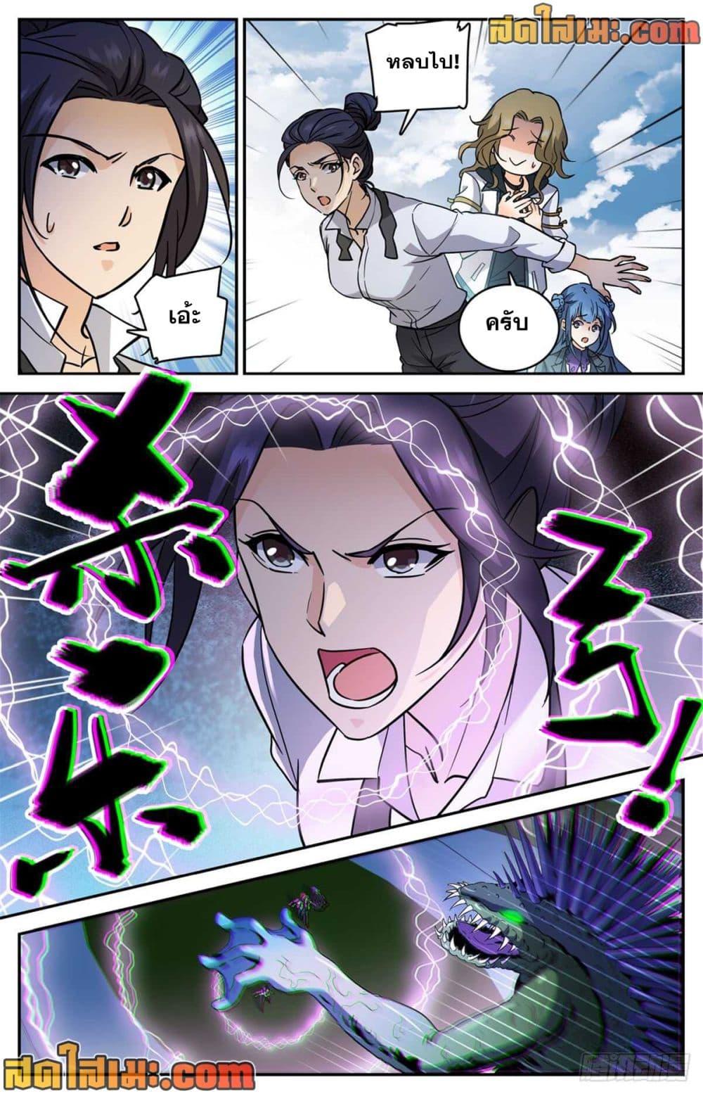 Manga-lc-com อ่านมังงะ อ่านการ์ตูน ออนไลน์ ฟรี Versatile Mage จอมเวทย์เต็มพิกัด ตอนที่ 1 2 3 4 5 6 7 8 9 10 11 12 13 14 ฟรี ไม่มีโฆษณา Manga-lc - อ่าน มังงะ อ่าน การ์ตูน ออนไลน์ อ่านมังงะ ฟรี