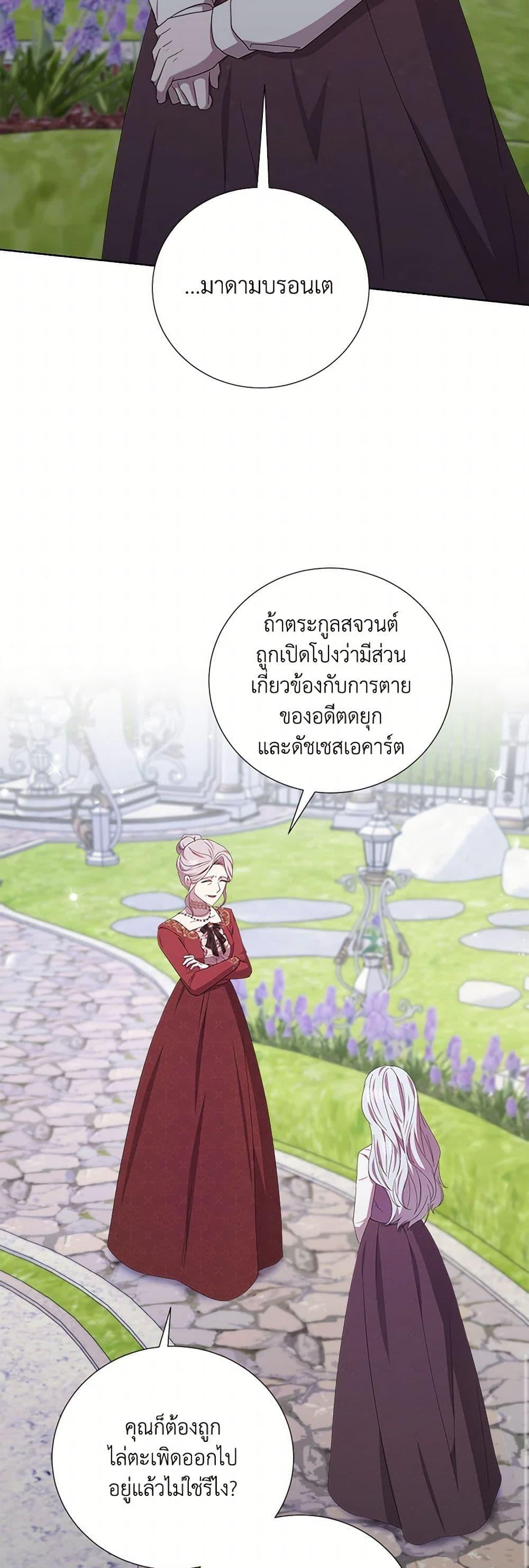 Manga-lc-com อ่านมังงะ อ่านการ์ตูน ออนไลน์ ฟรี To My Beloved Foe ตอนที่ 1 2 3 4 5 6 7 8 9 10 11 12 13 14 ฟรี ไม่มีโฆษณา Manga-lc - อ่าน มังงะ อ่าน การ์ตูน ออนไลน์ อ่านมังงะ ฟรี