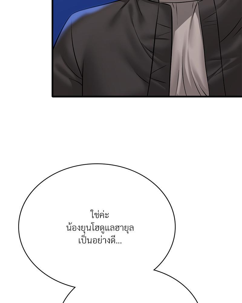 Doujin-Lc- อ่าน โดจิน มังฮวา เกาหลี ญี่ปุ่น จีน แปลไทย Drunk On You ตอนที่ 1 2 3 4 5 6 7 8 9 10 11 12 13 14 ฟรี ไม่มีโฆษณา อ่าน โดจิน Manhwa เกาหลี ญี่ปุ่น จีน เรามีครบ คัดมาให้เน้นๆ โดจิน 18+ รับประกันความฟินโดย  Doujin Lc