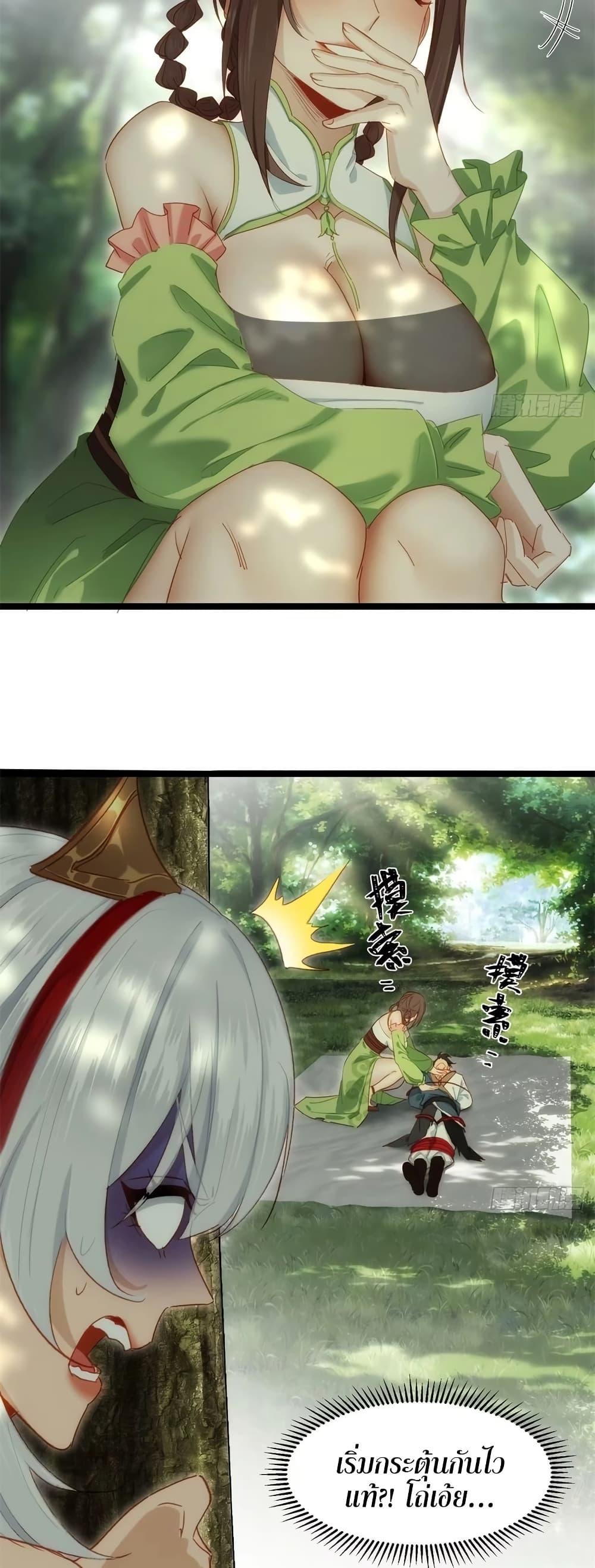 Manga-lc-com อ่านมังงะ อ่านการ์ตูน ออนไลน์ ฟรี The Leader of the Evil Cult Stayed By My Side and Watched Me Practice Secretly ตอนที่ 1 2 3 4 5 6 7 8 9 10 11 12 13 14 ฟรี ไม่มีโฆษณา Manga-lc - อ่าน มังงะ อ่าน การ์ตูน ออนไลน์ อ่านมังงะ ฟรี