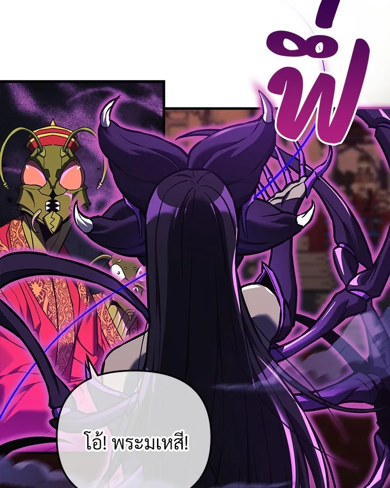 สัปดาห์นี้งดอัปตอนใหม่ ตอนที่ 20 รูปที่ 122