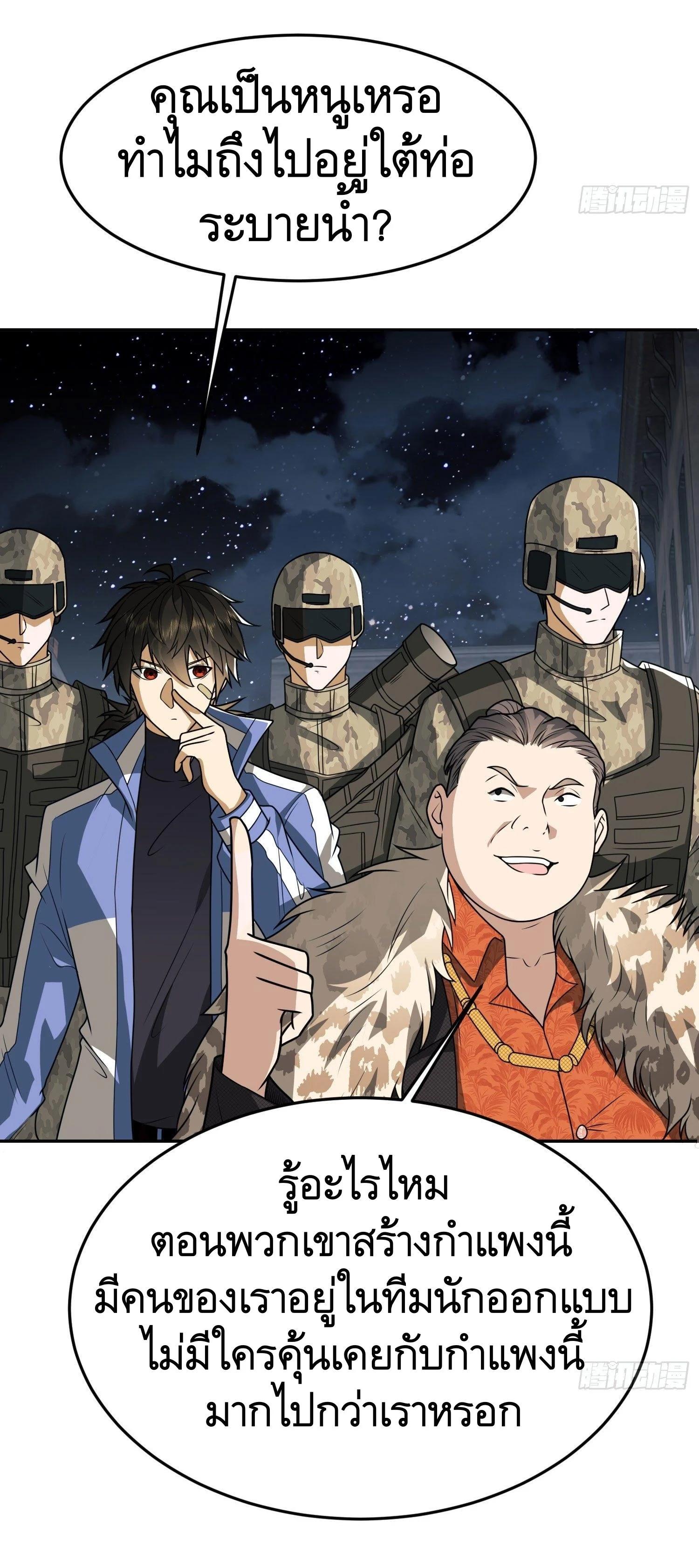 Manga-lc-com อ่านมังงะ อ่านการ์ตูน ออนไลน์ ฟรี The First Order ตอนที่ 1 2 3 4 5 6 7 8 9 10 11 12 13 14 ฟรี ไม่มีโฆษณา Manga-lc - อ่าน มังงะ อ่าน การ์ตูน ออนไลน์ อ่านมังงะ ฟรี