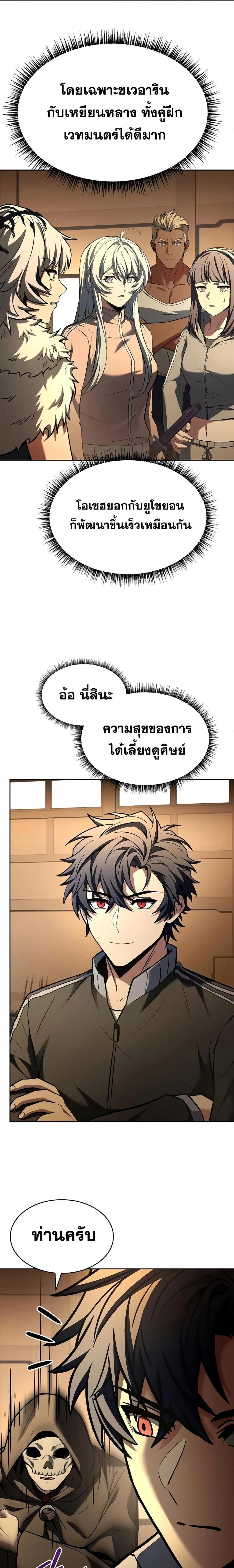Manga-lc-com อ่านมังงะ อ่านการ์ตูน ออนไลน์ ฟรี TheConstellati ตอนที่ 1 2 3 4 5 6 7 8 9 10 11 12 13 14 ฟรี ไม่มีโฆษณา Manga-lc - อ่าน มังงะ อ่าน การ์ตูน ออนไลน์ อ่านมังงะ ฟรี