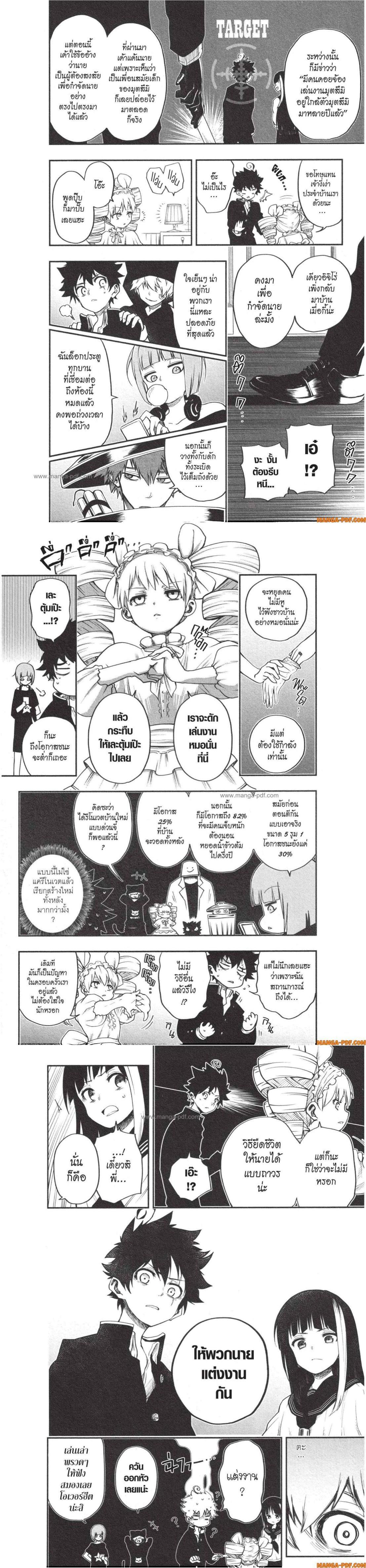 Manga-lc-com อ่านมังงะ อ่านการ์ตูน ออนไลน์ ฟรี Yozakura-san Chi no Daisakusen ตอนที่ 1 2 3 4 5 6 7 8 9 10 11 12 13 14 ฟรี ไม่มีโฆษณา Manga-lc - อ่าน มังงะ อ่าน การ์ตูน ออนไลน์ อ่านมังงะ ฟรี