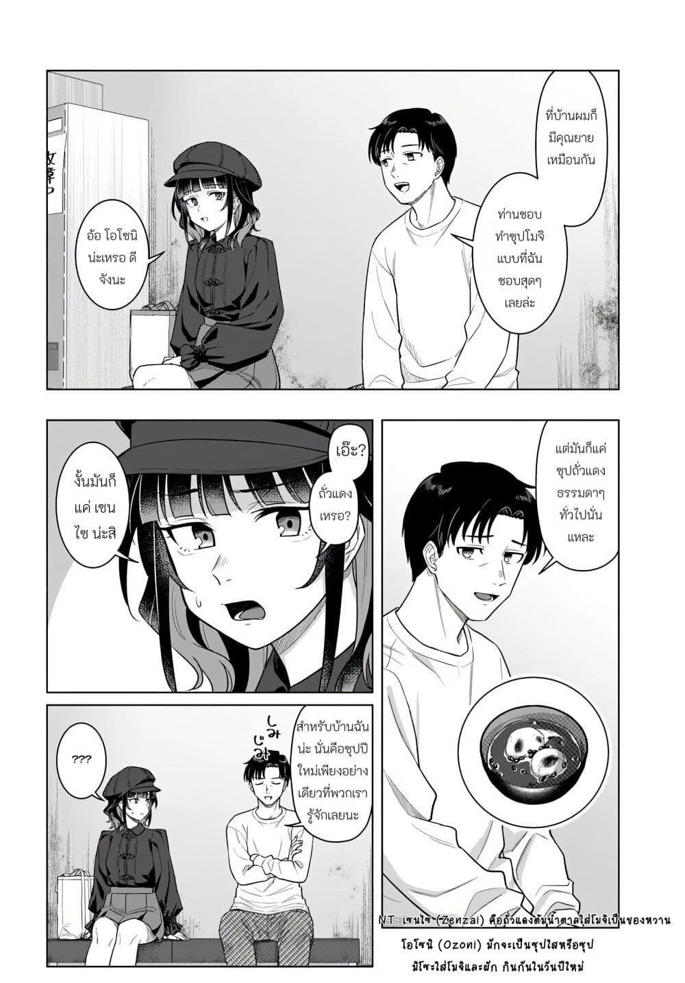 Manga-lc-com อ่านมังงะ อ่านการ์ตูน ออนไลน์ ฟรี Kon’ya Coin Laundry de Aimashou ตอนที่ 1 2 3 4 5 6 7 8 9 10 11 12 13 14 ฟรี ไม่มีโฆษณา Manga-lc - อ่าน มังงะ อ่าน การ์ตูน ออนไลน์ อ่านมังงะ ฟรี