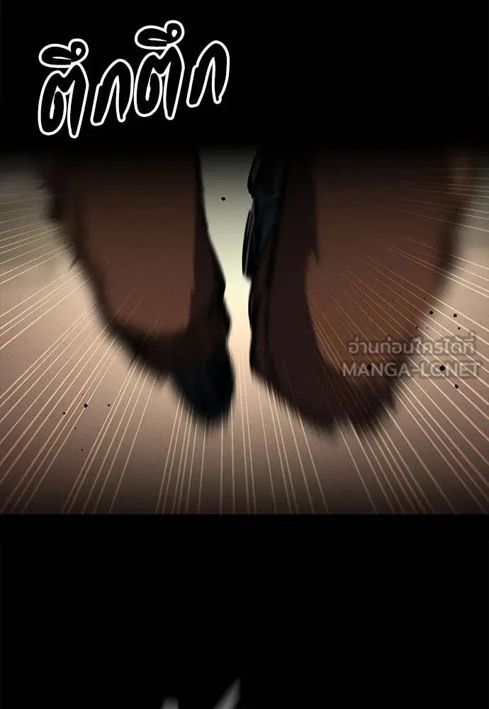 มือสังหารพันธุ์อมตะ ตอนที่ 36 รูปที่ 32