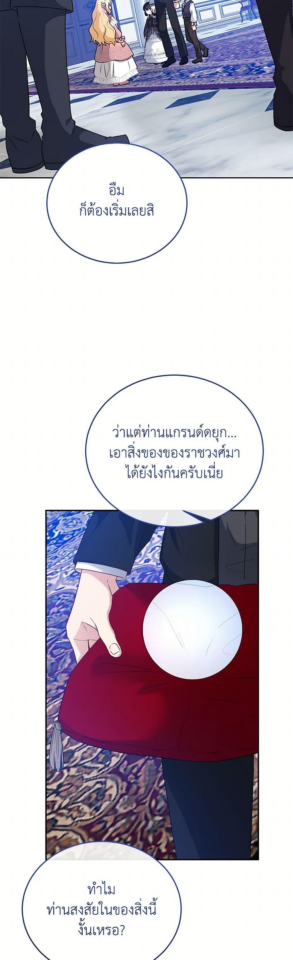 Manga-lc-com อ่านมังงะ อ่านการ์ตูน ออนไลน์ ฟรี Saved by Crazy Stepfather! ตอนที่ 1 2 3 4 5 6 7 8 9 10 11 12 13 14 ฟรี ไม่มีโฆษณา Manga-lc - อ่าน มังงะ อ่าน การ์ตูน ออนไลน์ อ่านมังงะ ฟรี