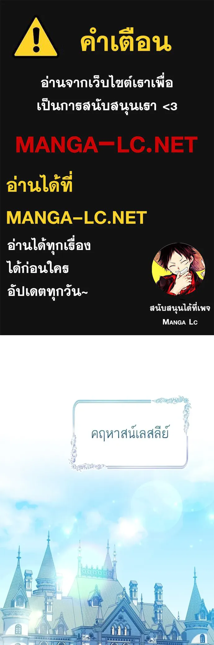 บุปผาลบคมดาบ ตอนที่ 5 รูปที่ 1