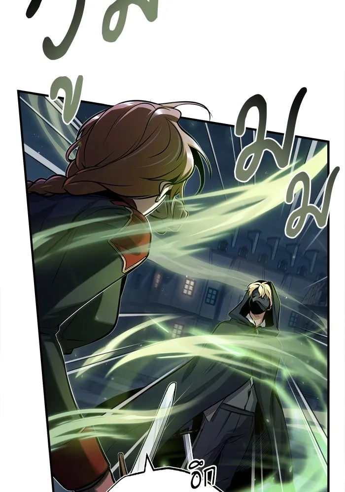 ศาสตราจารย์จำเป็นแห่งอะคาเดมี ตอนที่ 53 รูปที่ 124