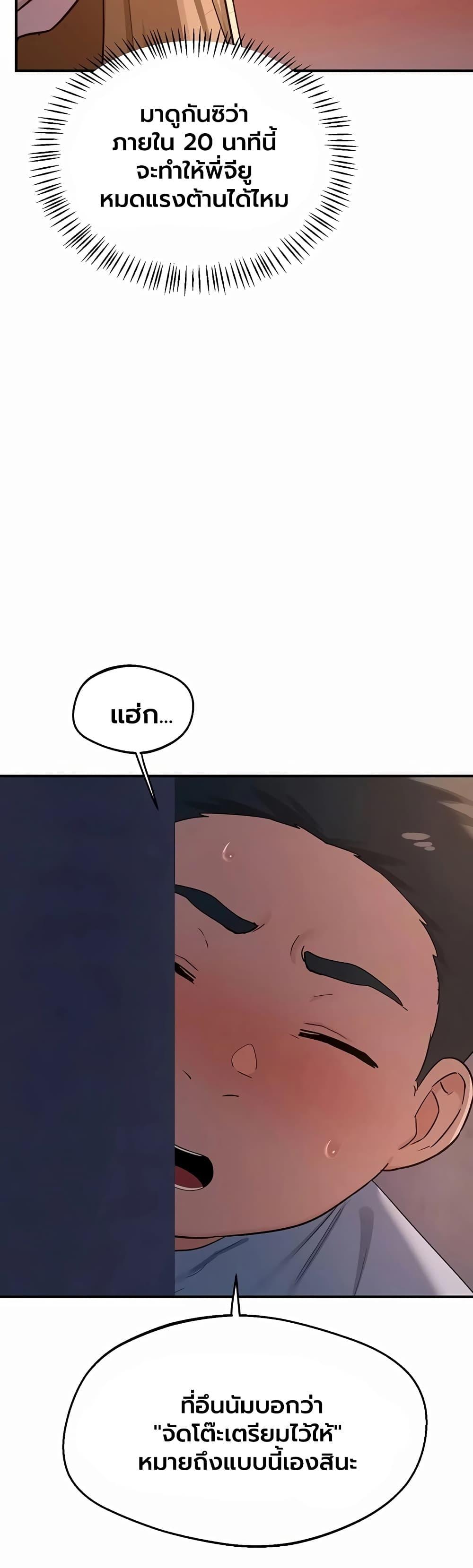 Doujin-Lc- อ่าน โดจิน มังฮวา เกาหลี ญี่ปุ่น จีน แปลไทย MILF Exchange ตอนที่ 1 2 3 4 5 6 7 8 9 10 11 12 13 14 ฟรี ไม่มีโฆษณา อ่าน โดจิน Manhwa เกาหลี ญี่ปุ่น จีน เรามีครบ คัดมาให้เน้นๆ โดจิน 18+ รับประกันความฟินโดย  Doujin Lc