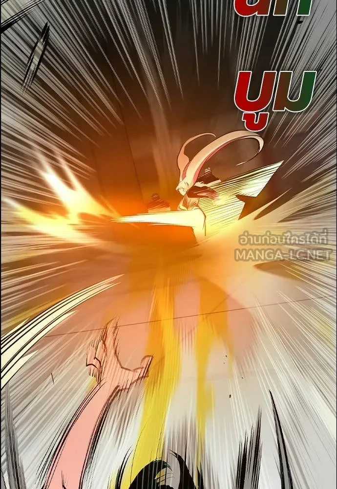 Jungle Juice ตอนที่ 190 รูปที่ 123