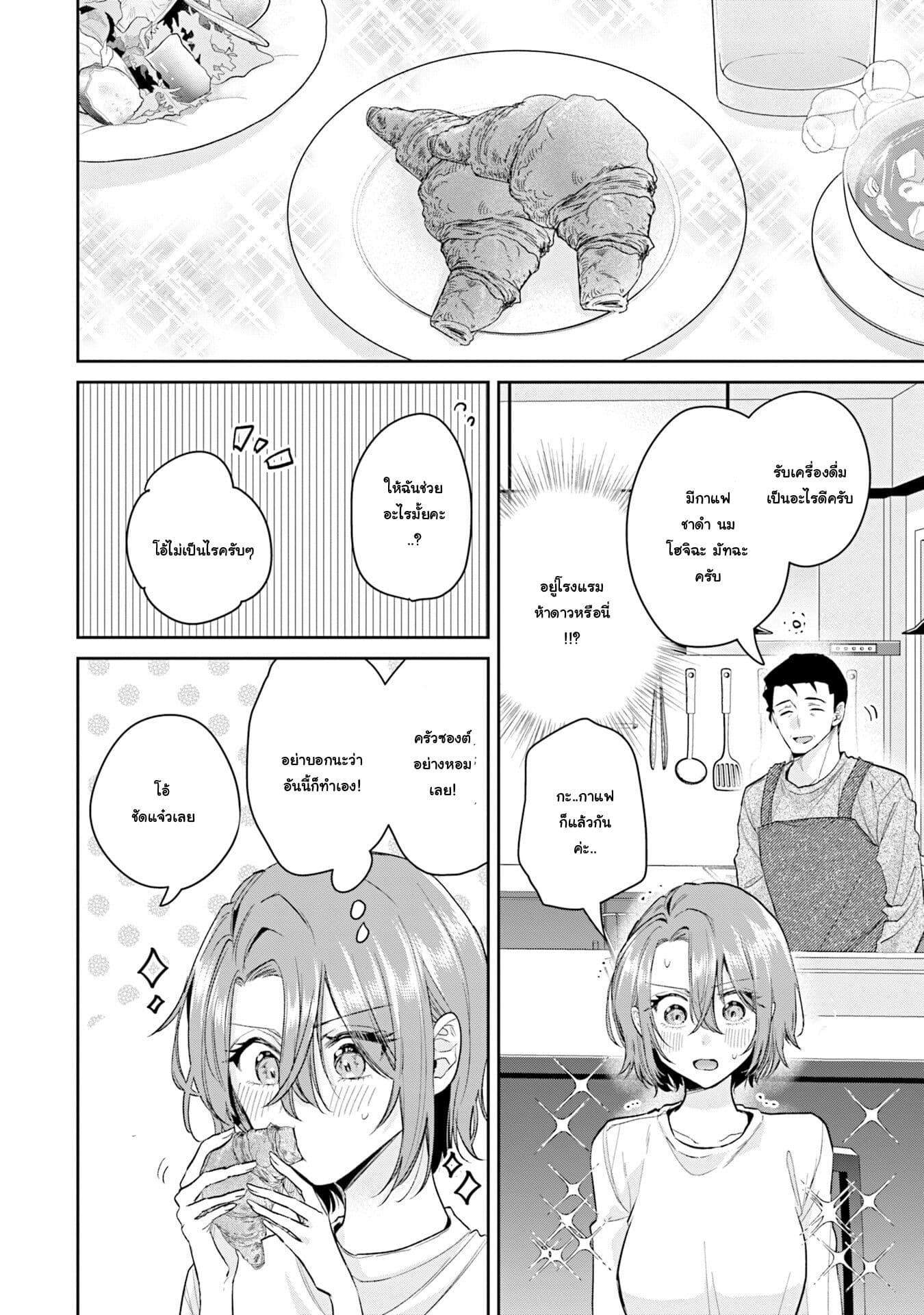 Manga-lc-com อ่านมังงะ อ่านการ์ตูน ออนไลน์ ฟรี Misato-san wa Amasugi Joushi ni Chotto Kibishii ตอนที่ 1 2 3 4 5 6 7 8 9 10 11 12 13 14 ฟรี ไม่มีโฆษณา Manga-lc - อ่าน มังงะ อ่าน การ์ตูน ออนไลน์ อ่านมังงะ ฟรี