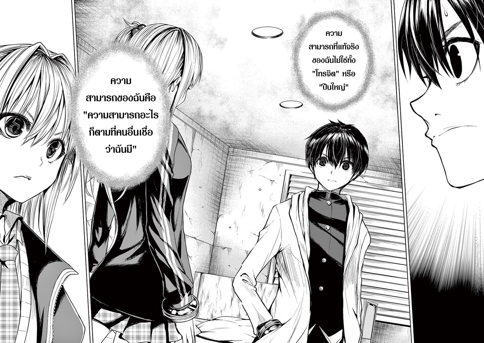 Manga-lc-com อ่านมังงะ อ่านการ์ตูน ออนไลน์ ฟรี Battle in 5 Seconds After Meeting ตอนที่ 1 2 3 4 5 6 7 8 9 10 11 12 13 14 ฟรี ไม่มีโฆษณา Manga-lc - อ่าน มังงะ อ่าน การ์ตูน ออนไลน์ อ่านมังงะ ฟรี