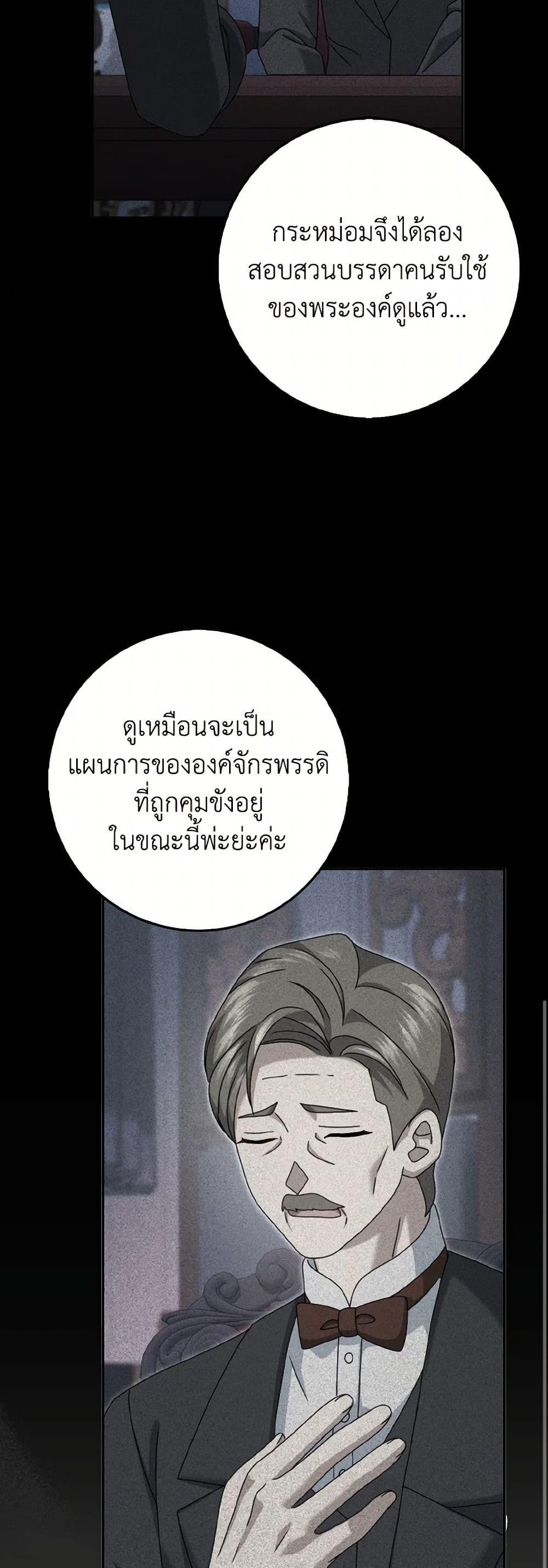Manga-lc-com อ่านมังงะ อ่านการ์ตูน ออนไลน์ ฟรี Cinderella Disappeared ตอนที่ 1 2 3 4 5 6 7 8 9 10 11 12 13 14 ฟรี ไม่มีโฆษณา Manga-lc - อ่าน มังงะ อ่าน การ์ตูน ออนไลน์ อ่านมังงะ ฟรี