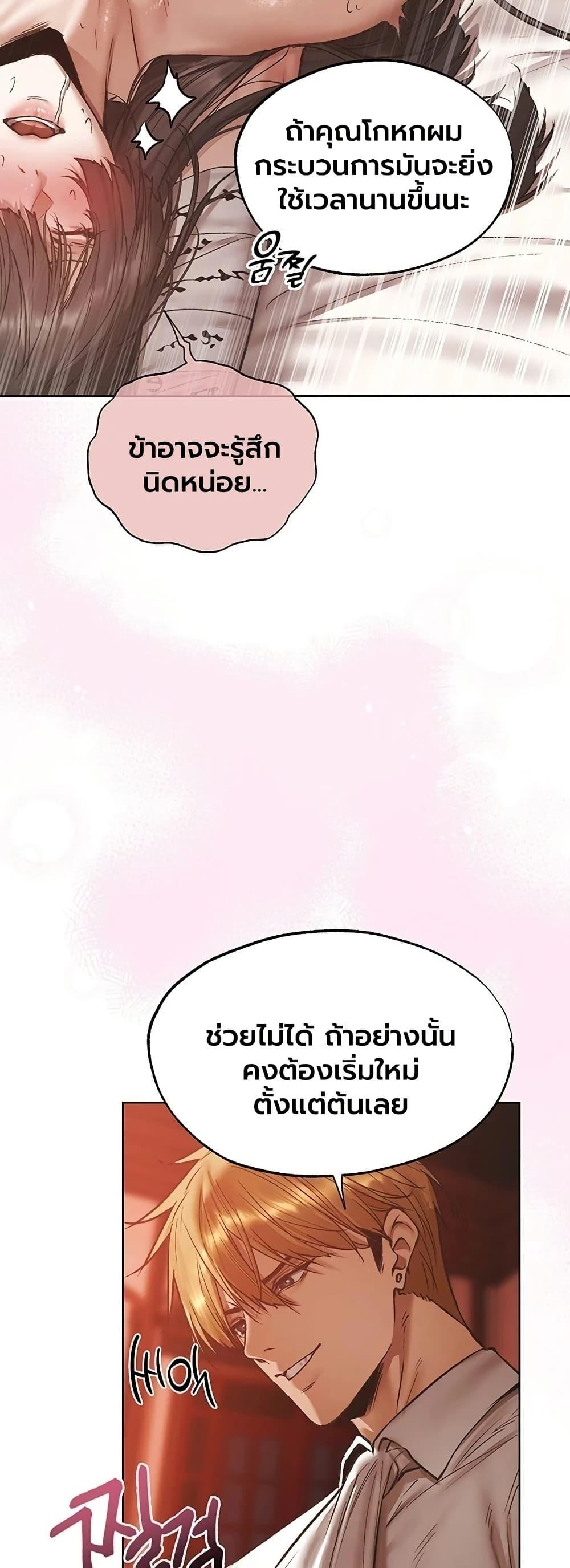 Doujin-Lc- อ่าน โดจิน มังฮวา เกาหลี ญี่ปุ่น จีน แปลไทย MILF Hunting ตอนที่ 1 2 3 4 5 6 7 8 9 10 11 12 13 14 ฟรี ไม่มีโฆษณา อ่าน โดจิน Manhwa เกาหลี ญี่ปุ่น จีน เรามีครบ คัดมาให้เน้นๆ โดจิน 18+ รับประกันความฟินโดย  Doujin Lc
