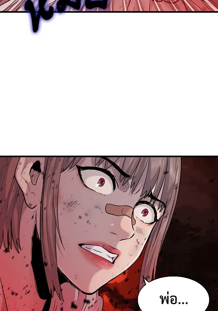 มีนา เกิดมาล่า ตอนที่ 57 รูปที่ 19