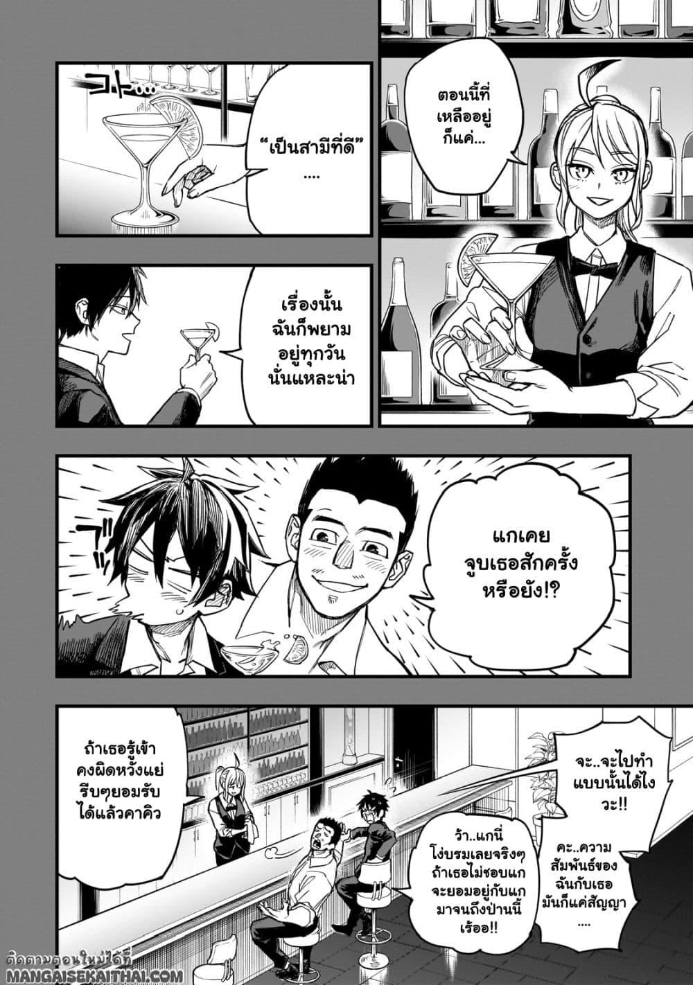 Manga-lc-com อ่านมังงะ อ่านการ์ตูน ออนไลน์ ฟรี Tensei Akuma no Saikyou Yuusha Ikusei Keikaku ตอนที่ 1 2 3 4 5 6 7 8 9 10 11 12 13 14 ฟรี ไม่มีโฆษณา Manga-lc - อ่าน มังงะ อ่าน การ์ตูน ออนไลน์ อ่านมังงะ ฟรี