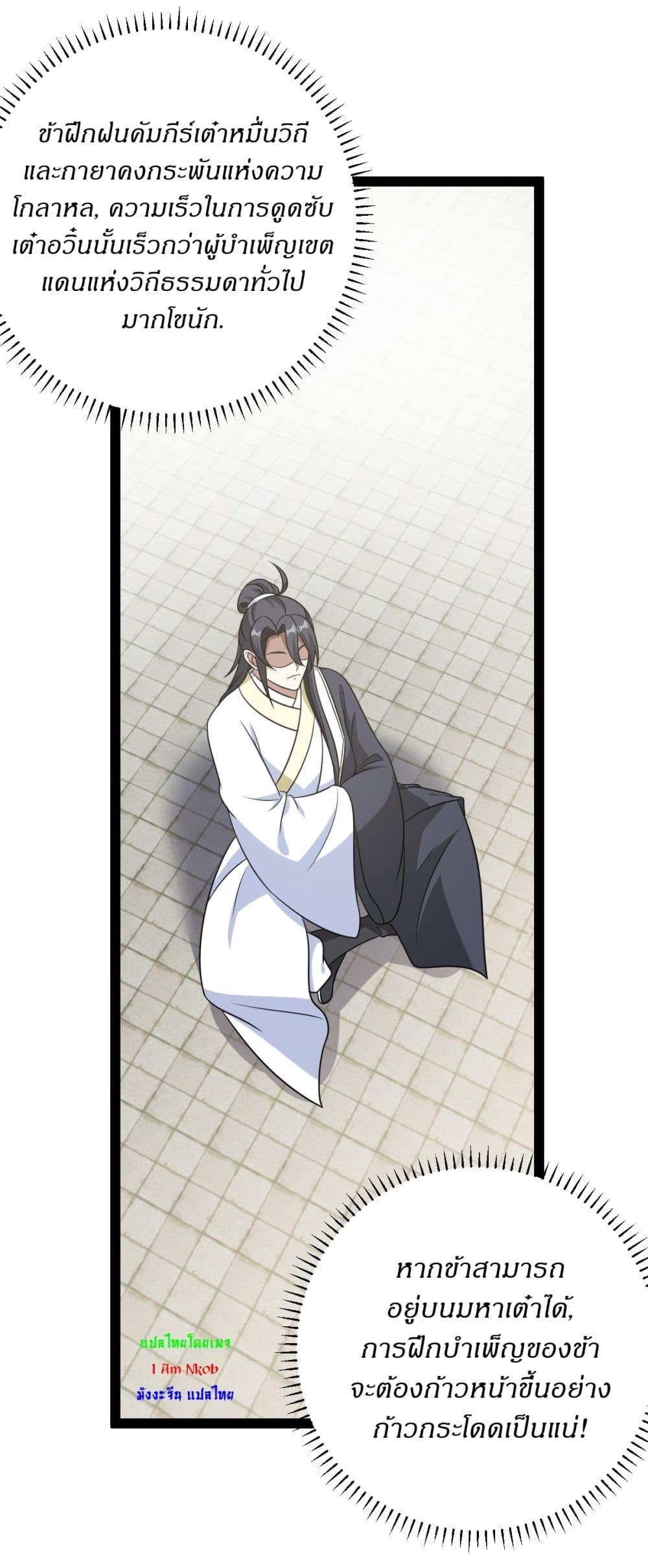 Manga-lc-com อ่านมังงะ อ่านการ์ตูน ออนไลน์ ฟรี Invincible After a Hundred Years of Seclusion ตอนที่ 1 2 3 4 5 6 7 8 9 10 11 12 13 14 ฟรี ไม่มีโฆษณา Manga-lc - อ่าน มังงะ อ่าน การ์ตูน ออนไลน์ อ่านมังงะ ฟรี