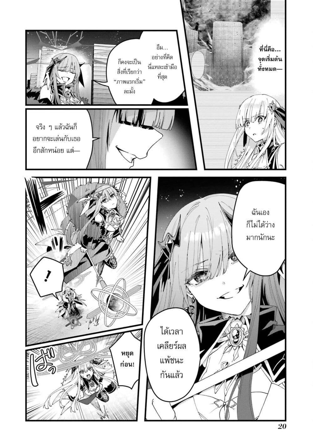 Manga-lc-com อ่านมังงะ อ่านการ์ตูน ออนไลน์ ฟรี King’s Proposal ตอนที่ 1 2 3 4 5 6 7 8 9 10 11 12 13 14 ฟรี ไม่มีโฆษณา Manga-lc - อ่าน มังงะ อ่าน การ์ตูน ออนไลน์ อ่านมังงะ ฟรี