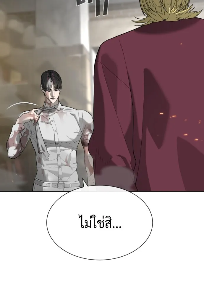 นักฆ่าย้อนวัย ตอนที่ 102 รูปที่ 155