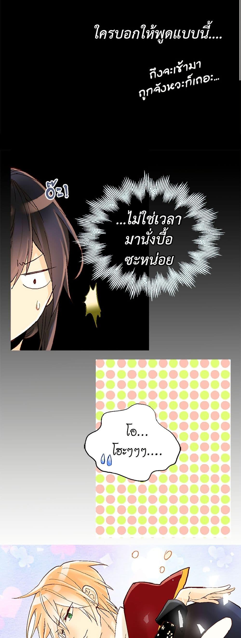 Manga-lc-com อ่านมังงะ อ่านการ์ตูน ออนไลน์ ฟรี Isekai Empress ตอนที่ 1 2 3 4 5 6 7 8 9 10 11 12 13 14 ฟรี ไม่มีโฆษณา Manga-lc - อ่าน มังงะ อ่าน การ์ตูน ออนไลน์ อ่านมังงะ ฟรี