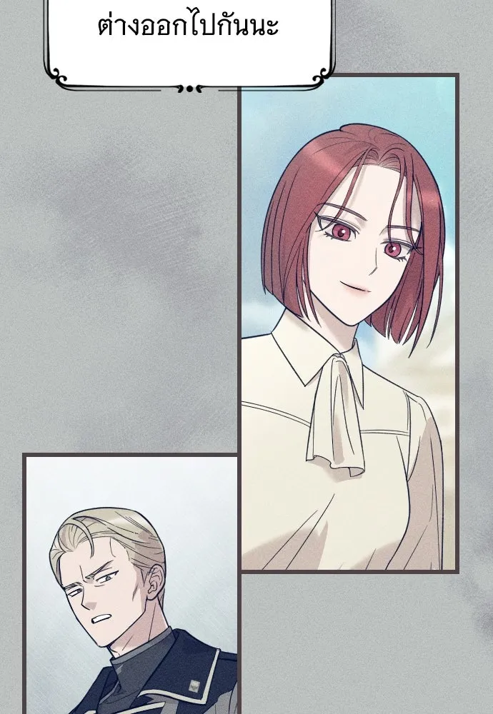 จำเลยหัวใจ ตอนที่ 6 รูปที่ 37