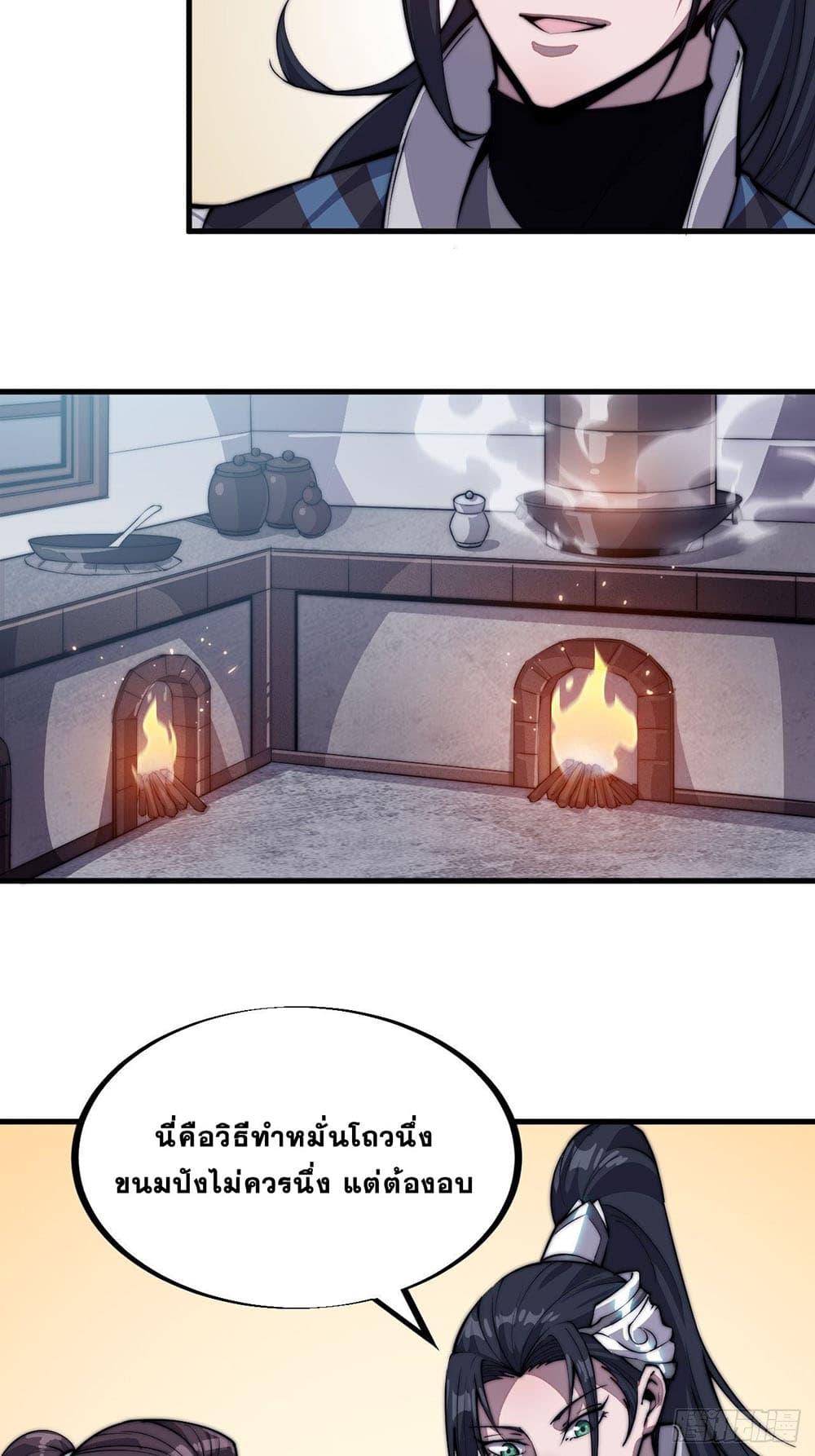 Manga-lc-com อ่านมังงะ อ่านการ์ตูน ออนไลน์ ฟรี It Starts With A Mountain ตอนที่ 1 2 3 4 5 6 7 8 9 10 11 12 13 14 ฟรี ไม่มีโฆษณา Manga-lc - อ่าน มังงะ อ่าน การ์ตูน ออนไลน์ อ่านมังงะ ฟรี