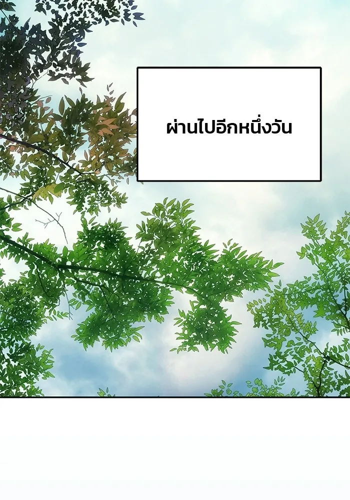 เกมรักจับสามี ตอนที่ 76 รูปที่ 79