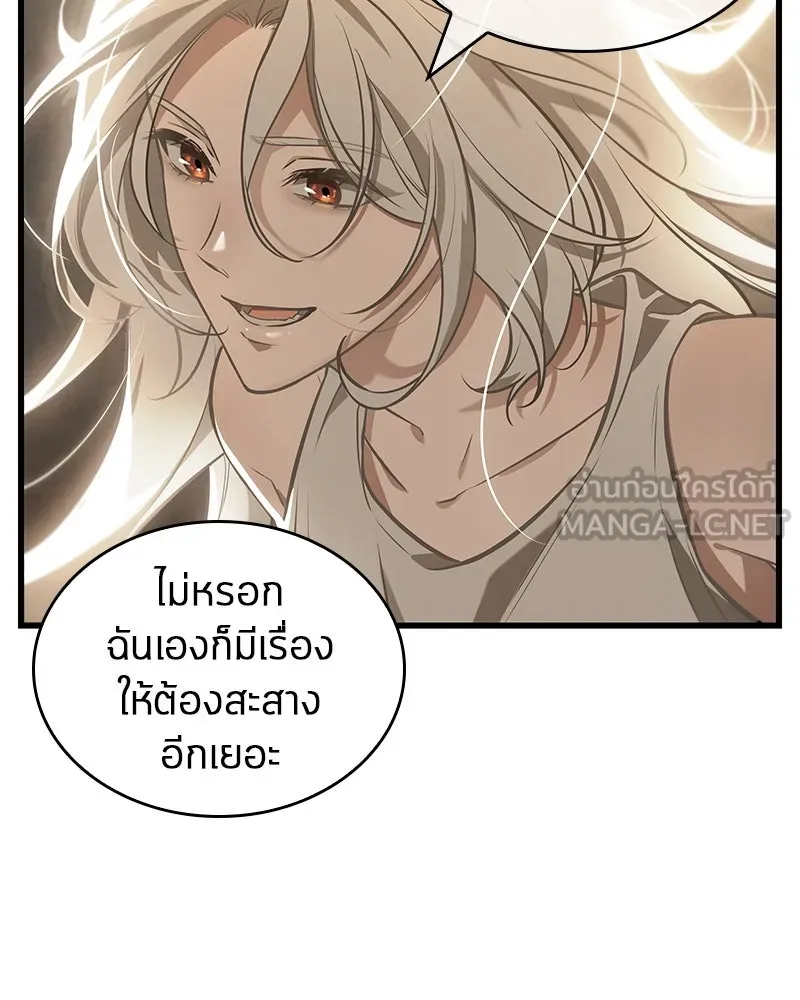 Omniscient Reader อ่านชะตาวันสิ้นโลก ตอนที่ 40 ฟักไข่ (2) รูปที่ 63