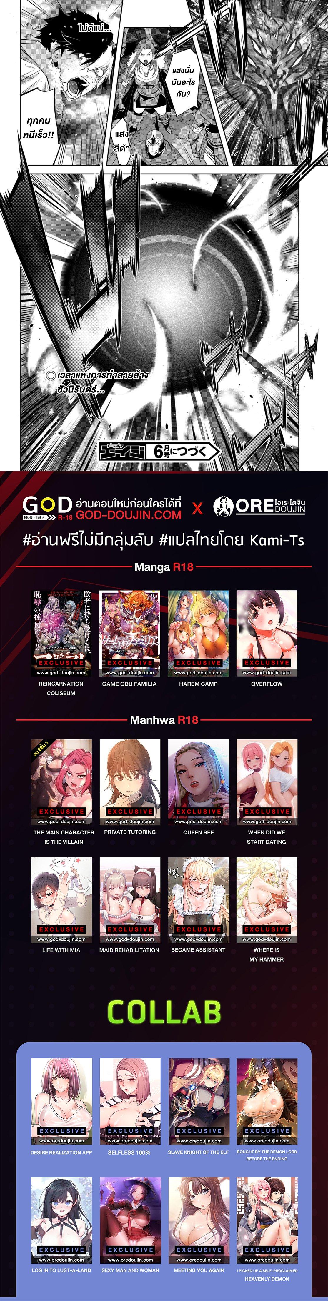 Manga-lc-com อ่านมังงะ อ่านการ์ตูน ออนไลน์ ฟรี Game of Familia Kazoku Senki ตอนที่ 1 2 3 4 5 6 7 8 9 10 11 12 13 14 ฟรี ไม่มีโฆษณา Manga-lc - อ่าน มังงะ อ่าน การ์ตูน ออนไลน์ อ่านมังงะ ฟรี