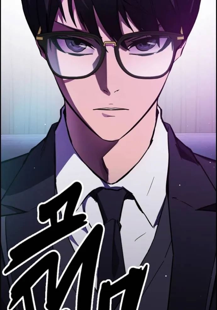 มหาสงครามคนแกร่ง ตอนที่ 12 รูปที่ 124