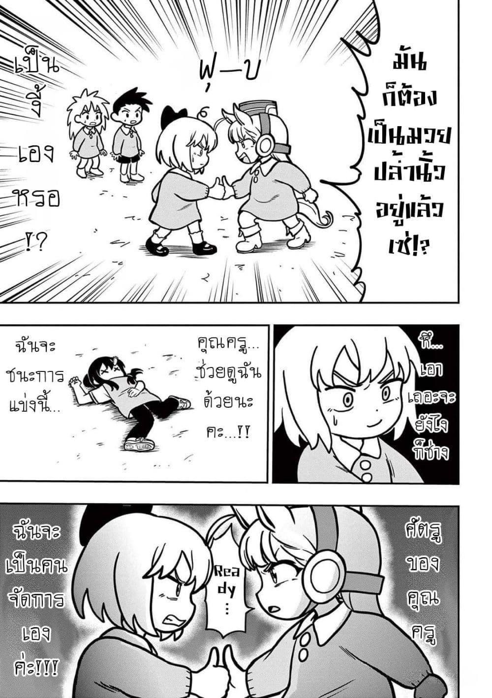 Manga-lc-com อ่านมังงะ อ่านการ์ตูน ออนไลน์ ฟรี Umamusume – Pretty Derby PisuPisu☆SupiSupi – Golshi chan ตอนที่ 1 2 3 4 5 6 7 8 9 10 11 12 13 14 ฟรี ไม่มีโฆษณา Manga-lc - อ่าน มังงะ อ่าน การ์ตูน ออนไลน์ อ่านมังงะ ฟรี