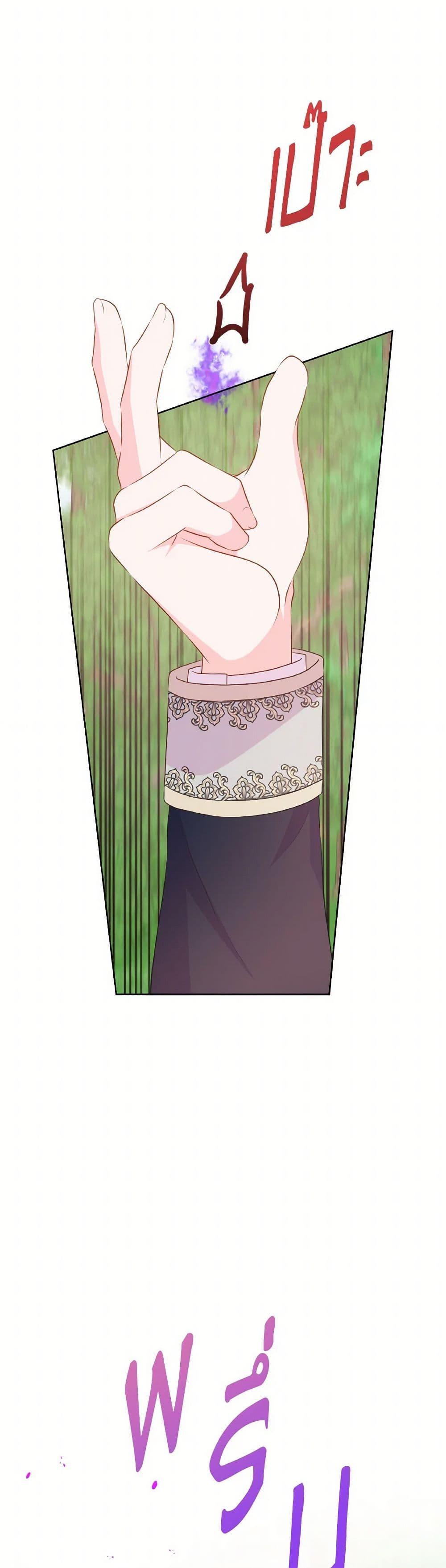 Manga-lc-com อ่านมังงะ อ่านการ์ตูน ออนไลน์ ฟรี Don’t Trust the Female Lead ตอนที่ 1 2 3 4 5 6 7 8 9 10 11 12 13 14 ฟรี ไม่มีโฆษณา Manga-lc - อ่าน มังงะ อ่าน การ์ตูน ออนไลน์ อ่านมังงะ ฟรี