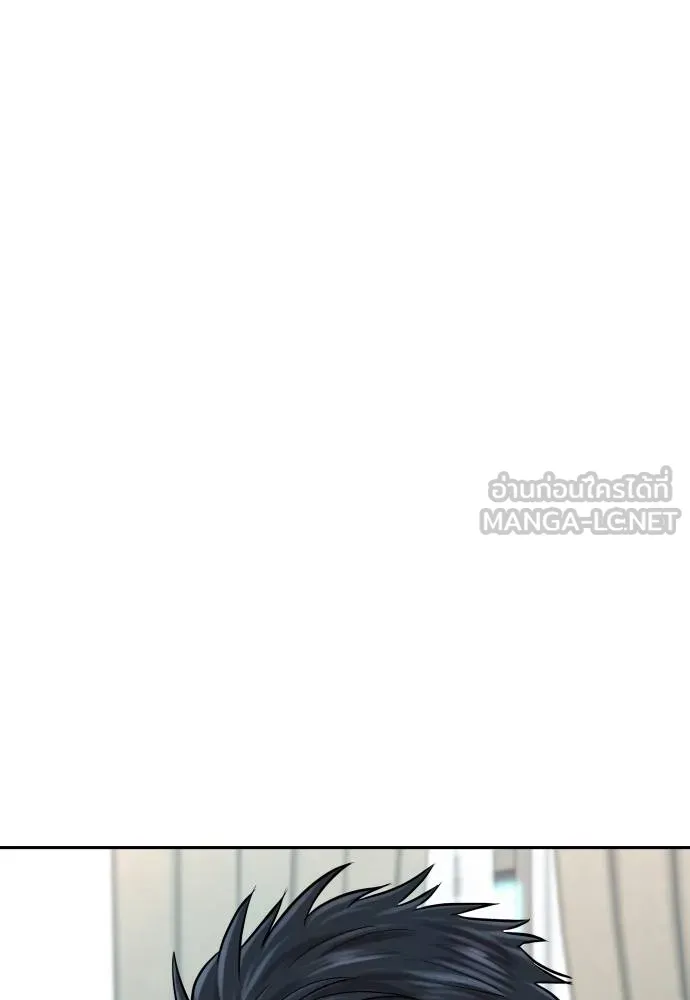 หลานอัจฉริยะ ตอนที่ 36 รูปที่ 77