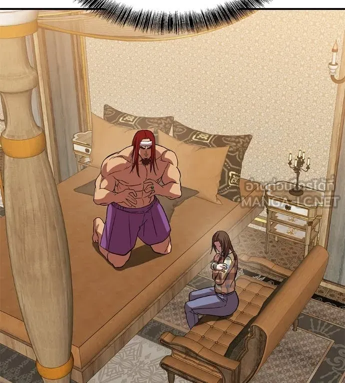 เรียกฉันว่าพระเจ้า ตอนที่ 79 รูปที่ 131