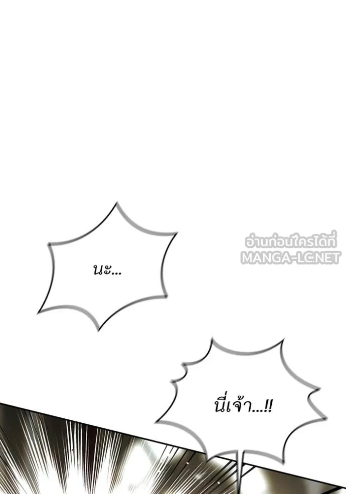 v ตอนที่ 158 รูปที่ 9