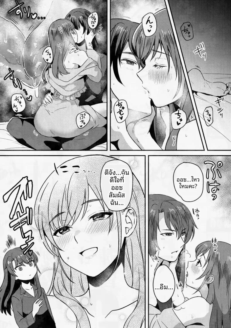 Doujin-Lc- อ่าน โดจิน มังฮวา เกาหลี ญี่ปุ่น จีน แปลไทย ขอโทษที่ฉันเกิดอารมณ์นะ ตอนที่ 1 2 3 4 5 6 7 8 9 10 11 12 13 14 ฟรี ไม่มีโฆษณา อ่าน โดจิน Manhwa เกาหลี ญี่ปุ่น จีน เรามีครบ คัดมาให้เน้นๆ โดจิน 18+ รับประกันความฟินโดย  Doujin Lc