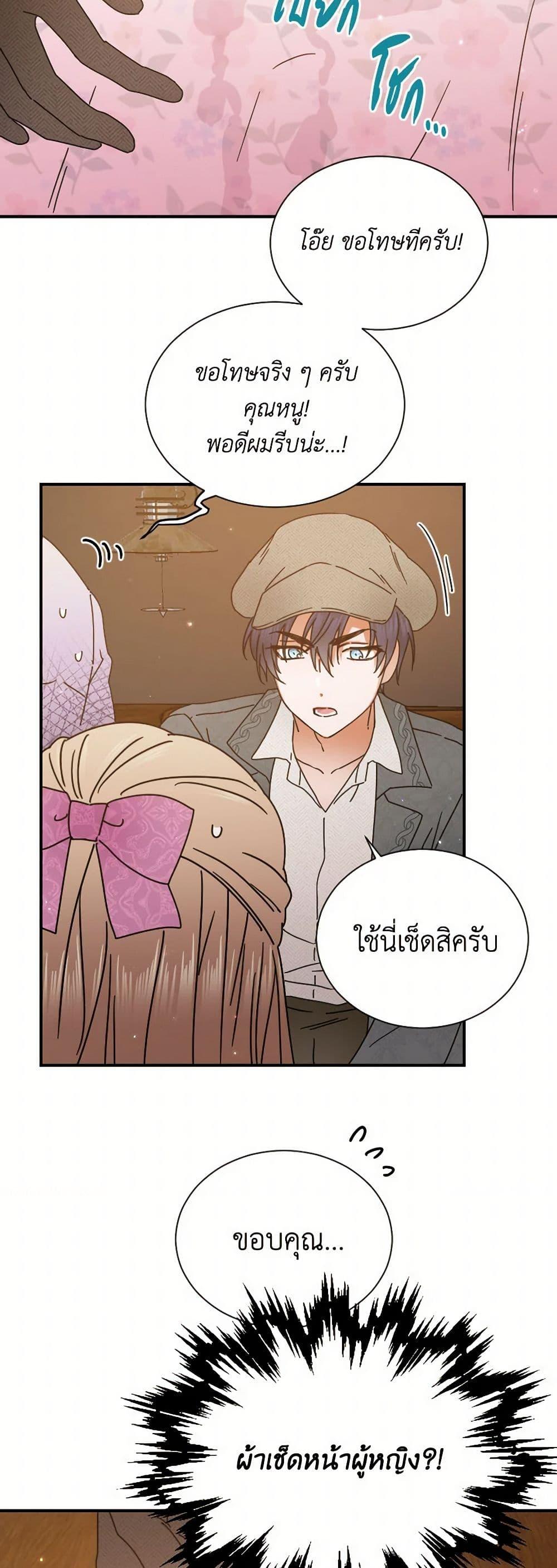 Manga-lc-com อ่านมังงะ อ่านการ์ตูน ออนไลน์ ฟรี Lady Baby ตอนที่ 1 2 3 4 5 6 7 8 9 10 11 12 13 14 ฟรี ไม่มีโฆษณา Manga-lc - อ่าน มังงะ อ่าน การ์ตูน ออนไลน์ อ่านมังงะ ฟรี