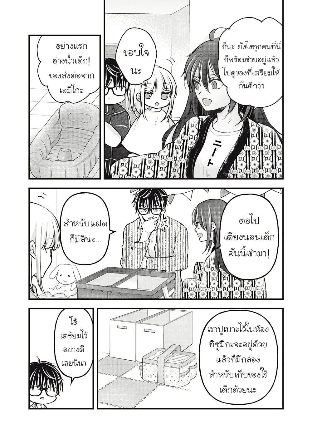 Manga-lc-com อ่านมังงะ อ่านการ์ตูน ออนไลน์ ฟรี Mijuku na Futari de Gozaimasu ga ตอนที่ 1 2 3 4 5 6 7 8 9 10 11 12 13 14 ฟรี ไม่มีโฆษณา Manga-lc - อ่าน มังงะ อ่าน การ์ตูน ออนไลน์ อ่านมังงะ ฟรี