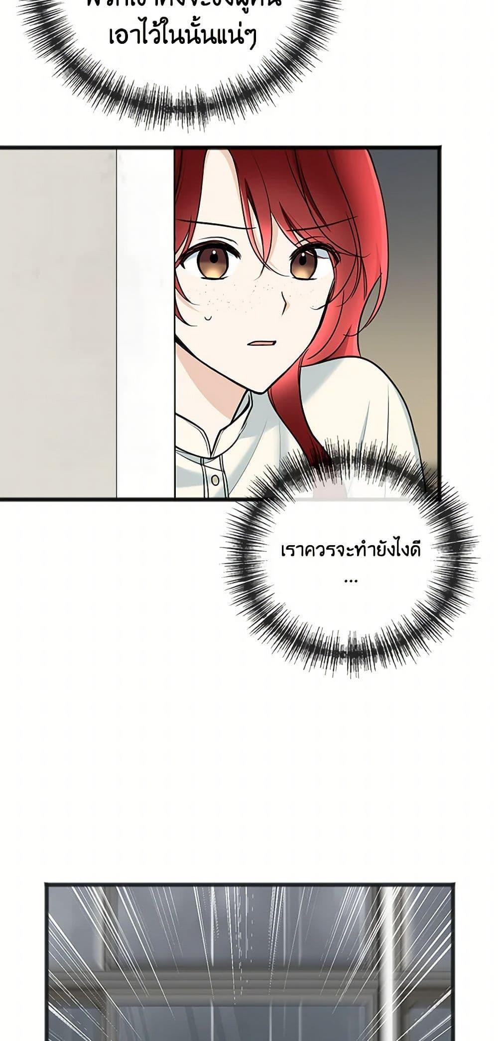 Manga-lc-com อ่านมังงะ อ่านการ์ตูน ออนไลน์ ฟรี Flowers May Wither but You Remain ตอนที่ 1 2 3 4 5 6 7 8 9 10 11 12 13 14 ฟรี ไม่มีโฆษณา Manga-lc - อ่าน มังงะ อ่าน การ์ตูน ออนไลน์ อ่านมังงะ ฟรี