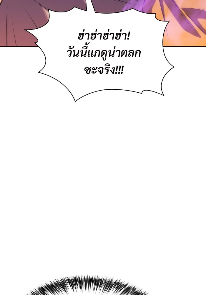 ผู้เล่นหน้าใหม่เลเวลแมกซ์ ตอนที่ 72 วิธีที่รอยัลเพลเยอร์ฝึกสัตว์เล รูปที่ 61