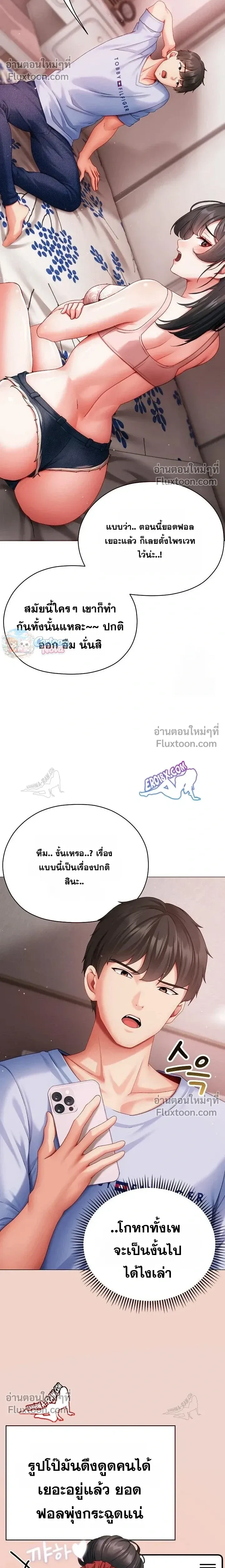 Doujin-Lc- อ่าน โดจิน มังฮวา เกาหลี ญี่ปุ่น จีน แปลไทย Little Miss Delinquent ตอนที่ 1 2 3 4 5 6 7 8 9 10 11 12 13 14 ฟรี ไม่มีโฆษณา อ่าน โดจิน Manhwa เกาหลี ญี่ปุ่น จีน เรามีครบ คัดมาให้เน้นๆ โดจิน 18+ รับประกันความฟินโดย  Doujin Lc