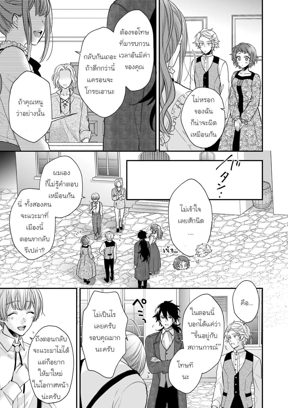 Manga-lc-com อ่านมังงะ อ่านการ์ตูน ออนไลน์ ฟรี Ookami Ryoushu no Ojousama ตอนที่ 1 2 3 4 5 6 7 8 9 10 11 12 13 14 ฟรี ไม่มีโฆษณา Manga-lc - อ่าน มังงะ อ่าน การ์ตูน ออนไลน์ อ่านมังงะ ฟรี