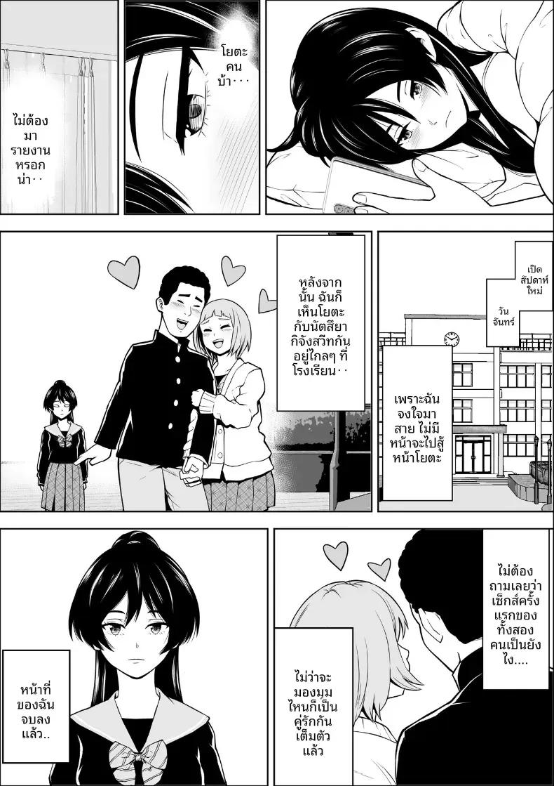 Doujin-Lc- อ่าน โดจิน มังฮวา เกาหลี ญี่ปุ่น จีน แปลไทย เพื่อนสมัยเด็กของนางเอกผู้แพ้ ตอนที่ 1 2 3 4 5 6 7 8 9 10 11 12 13 14 ฟรี ไม่มีโฆษณา อ่าน โดจิน Manhwa เกาหลี ญี่ปุ่น จีน เรามีครบ คัดมาให้เน้นๆ โดจิน 18+ รับประกันความฟินโดย  Doujin Lc