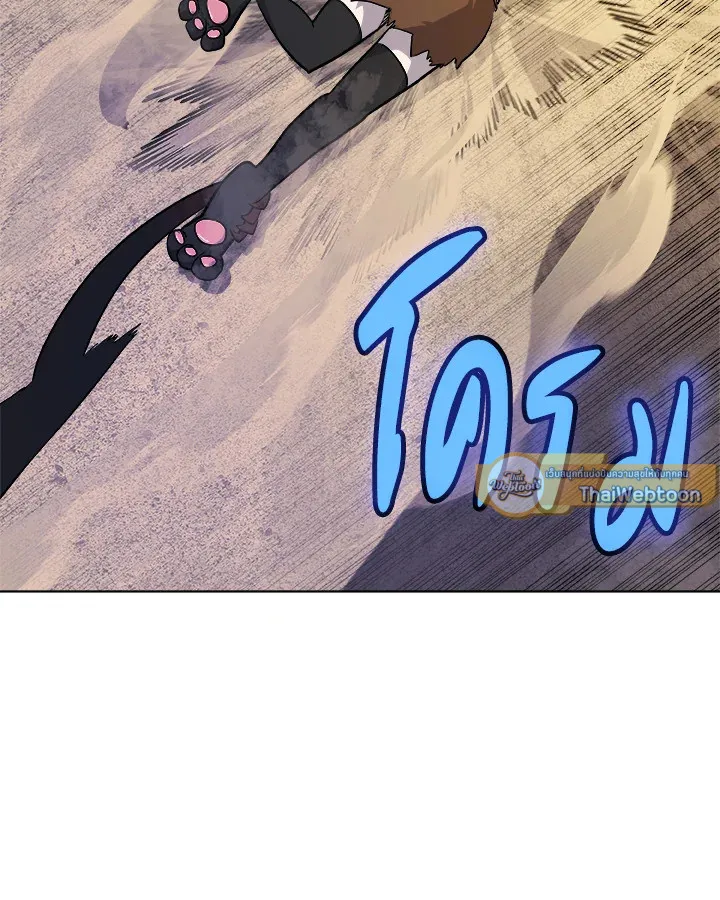 Overpowered Sword ตอนที่ ตอนที่ 125 รูปที่ 68