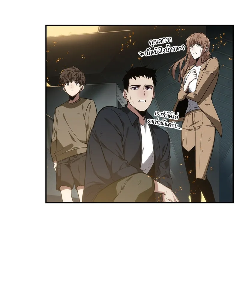 Omniscient Reader อ่านชะตาวันสิ้นโลก ตอนที่ 02 ตัวเอก (6) รูปที่ 58