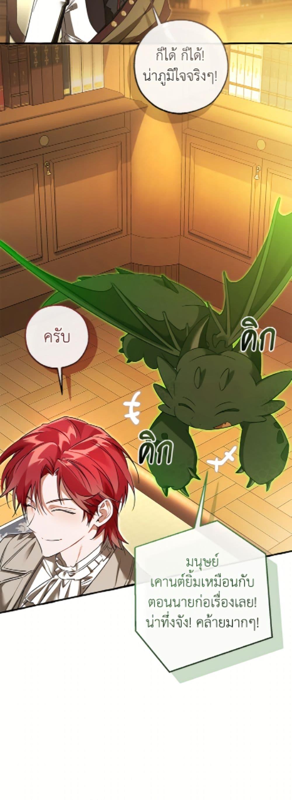 Manga-lc-com อ่านมังงะ อ่านการ์ตูน ออนไลน์ ฟรี Trash of the Count’s Family ตอนที่ 1 2 3 4 5 6 7 8 9 10 11 12 13 14 ฟรี ไม่มีโฆษณา Manga-lc - อ่าน มังงะ อ่าน การ์ตูน ออนไลน์ อ่านมังงะ ฟรี