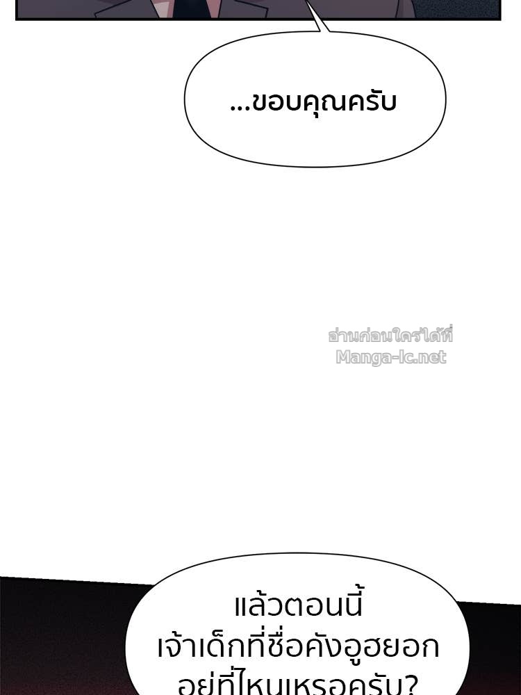 Doujin-Lc- อ่าน โดจิน มังฮวา เกาหลี ญี่ปุ่น จีน แปลไทย โคตรแกร่ง ตอนที่ 1 2 3 4 5 6 7 8 9 10 11 12 13 14 ฟรี ไม่มีโฆษณา อ่าน โดจิน Manhwa เกาหลี ญี่ปุ่น จีน เรามีครบ คัดมาให้เน้นๆ โดจิน 18+ รับประกันความฟินโดย Doujin Lc